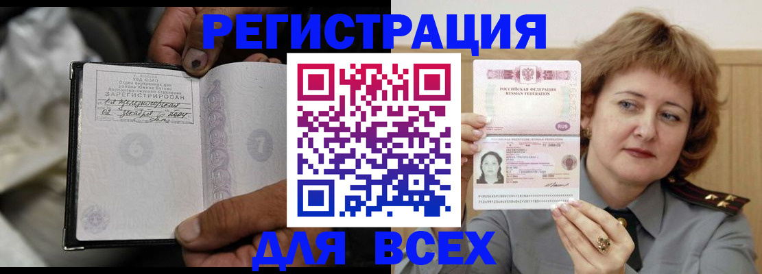 пропишу в квартире в Избербаше