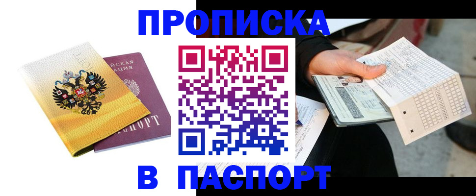 форма 3 в Избербаше