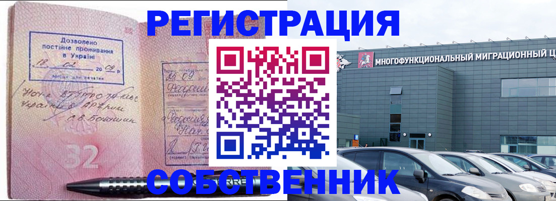 найти адрес прописки в Избербаше