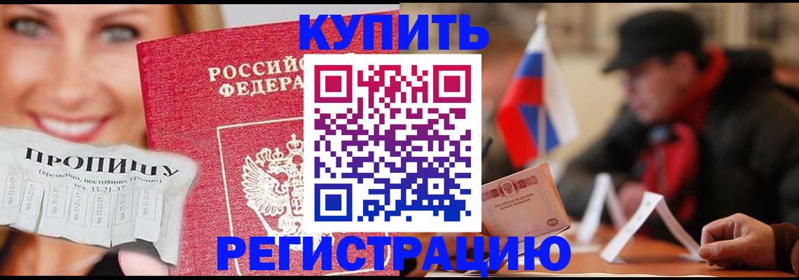 регистрация для дет. сада в Избербаше